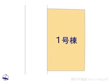 【埼玉県/川口市大字安行慈林】川口市大字安行慈林　新築一戸建て 