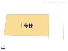 【埼玉県/川口市大字辻】川口市大字辻　新築一戸建て 