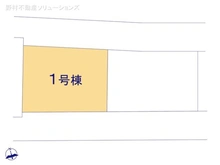 【埼玉県/川口市桜町】川口市桜町3丁目　新築一戸建て 