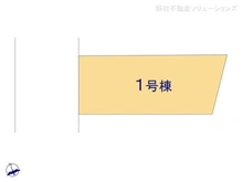 【埼玉県/川口市領家】川口市領家1丁目　中古一戸建て 