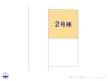 【埼玉県/川口市本蓮】川口市本蓮1丁目　新築一戸建て 