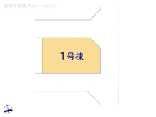 【埼玉県/川口市芝富士】川口市芝富士1丁目　新築一戸建て 