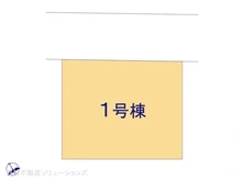 【埼玉県/川口市大字東貝塚】川口市大字東貝塚　新築一戸建て 