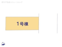 【埼玉県/川口市並木】川口市並木2丁目　新築一戸建て 