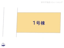 【埼玉県/川口市南鳩ヶ谷】川口市南鳩ヶ谷5丁目　新築一戸建て 