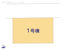 【埼玉県/川口市芝富士】川口市芝富士2丁目　新築一戸建て 