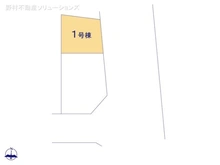 【埼玉県/川口市上青木】川口市上青木2丁目　新築一戸建て 