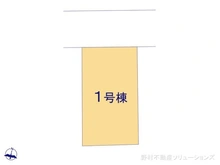 【埼玉県/戸田市川岸】戸田市川岸2丁目　新築一戸建て 