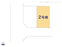 【埼玉県/川口市芝】川口市芝1丁目　新築一戸建て 