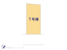 【埼玉県/川口市安行出羽】川口市安行出羽5丁目　新築一戸建て 