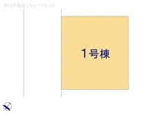 【埼玉県/川口市柳崎】川口市柳崎1丁目　新築一戸建て 