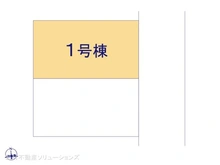 【埼玉県/川口市大字木曽呂】川口市大字木曽呂　新築一戸建て 