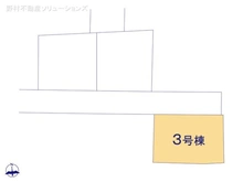 【埼玉県/川口市大字辻】川口市大字辻　新築一戸建て 