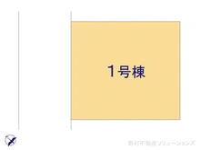 【埼玉県/川口市大字安行吉蔵】川口市大字安行吉蔵　新築一戸建て 