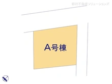 【埼玉県/川口市大字東内野】川口市大字東内野　新築一戸建て 