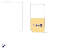 【埼玉県/戸田市喜沢】戸田市喜沢1丁目　新築一戸建て 