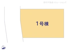 【埼玉県/川口市北原台】川口市北原台1丁目　新築一戸建て 