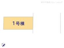 【埼玉県/川口市南鳩ヶ谷】川口市南鳩ヶ谷4丁目　新築一戸建て 