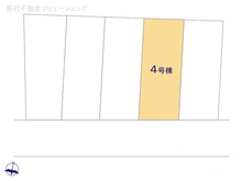 【埼玉県/川口市中青木】川口市中青木4丁目　新築一戸建て 