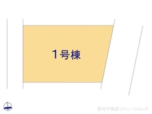 【埼玉県/川口市大字木曽呂】川口市大字木曽呂　新築一戸建て 