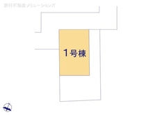 【埼玉県/川口市南町】川口市南町1丁目　新築一戸建て 