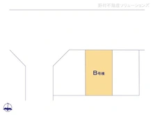 【埼玉県/川口市前川】川口市前川1丁目　新築一戸建て 