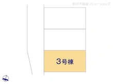 【埼玉県/川口市大字榛松】川口市大字榛松　新築一戸建て 