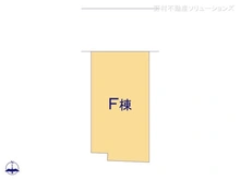 【埼玉県/川口市飯塚】川口市飯塚1丁目　新築一戸建て 