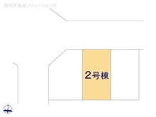 【埼玉県/川口市芝中田】川口市芝中田2丁目　新築一戸建て 