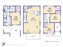 【埼玉県/川口市末広】川口市末広3丁目　新築一戸建て 