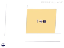 【埼玉県/川口市元郷】川口市元郷4丁目　新築一戸建て 