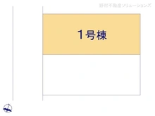 【埼玉県/川口市青木】川口市青木4丁目　新築一戸建て 