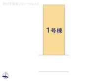 【埼玉県/川口市元郷】川口市元郷1丁目　新築一戸建て 