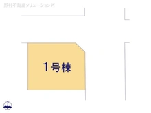 【埼玉県/川口市芝】川口市芝2丁目　新築一戸建て 