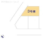 【埼玉県/川口市大字芝】川口市大字芝　新築一戸建て 