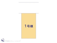 【埼玉県/川口市戸塚東】川口市戸塚東3丁目　新築一戸建て 