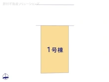 【埼玉県/川口市上青木西】川口市上青木西4丁目　新築一戸建て 
