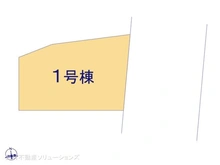 【埼玉県/川口市朝日】川口市朝日1丁目　新築一戸建て 
