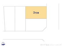 【埼玉県/川口市芝下】川口市芝下2丁目　新築一戸建て 