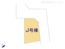 【埼玉県/川口市大字赤井】川口市大字赤井　新築一戸建て 