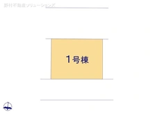 【埼玉県/川口市芝】川口市芝2丁目　新築一戸建て 