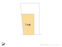 【埼玉県/川口市芝西】川口市芝西1丁目　新築一戸建て 
