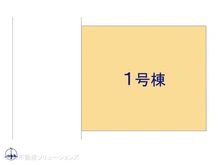 【埼玉県/川口市並木】川口市並木1丁目　新築一戸建て 