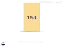 【東京都/大田区西蒲田】大田区西蒲田5丁目　新築一戸建て 