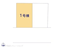 【東京都/大田区西糀谷】大田区西糀谷1丁目　新築一戸建て 