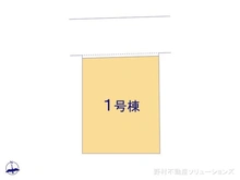 【東京都/大田区東六郷】大田区東六郷3丁目　新築一戸建て 