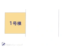 【東京都/葛飾区柴又】葛飾区柴又3丁目　新築一戸建て 