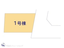 【東京都/葛飾区堀切】葛飾区堀切1丁目　新築一戸建て 