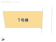 【東京都/葛飾区東四つ木】葛飾区東四つ木3丁目　新築一戸建て 