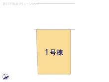 【東京都/江戸川区西小松川町】江戸川区西小松川町　新築一戸建て 